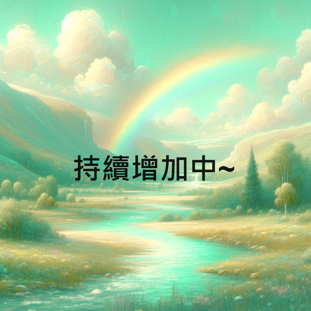 舜麗達律師地政士聯合事務所