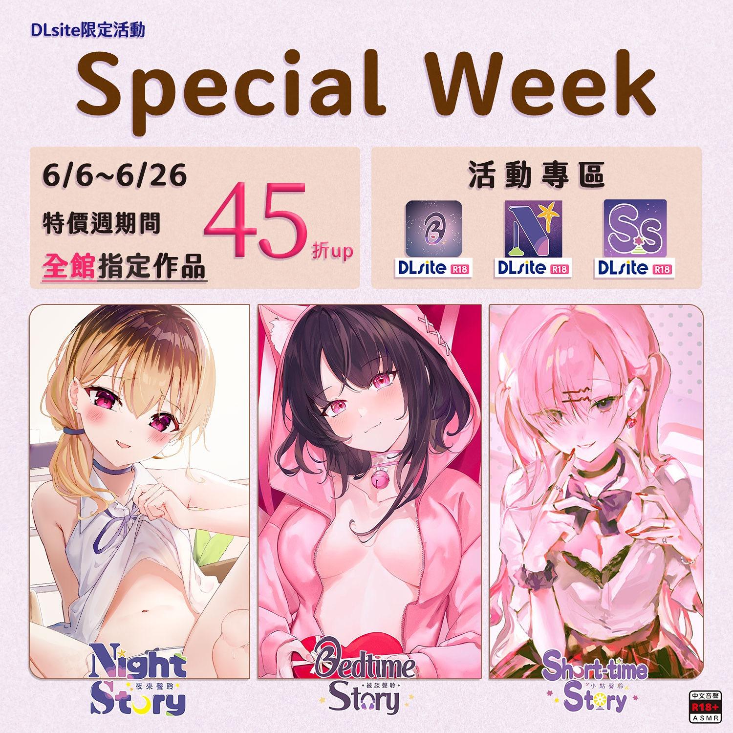 被談聲聆