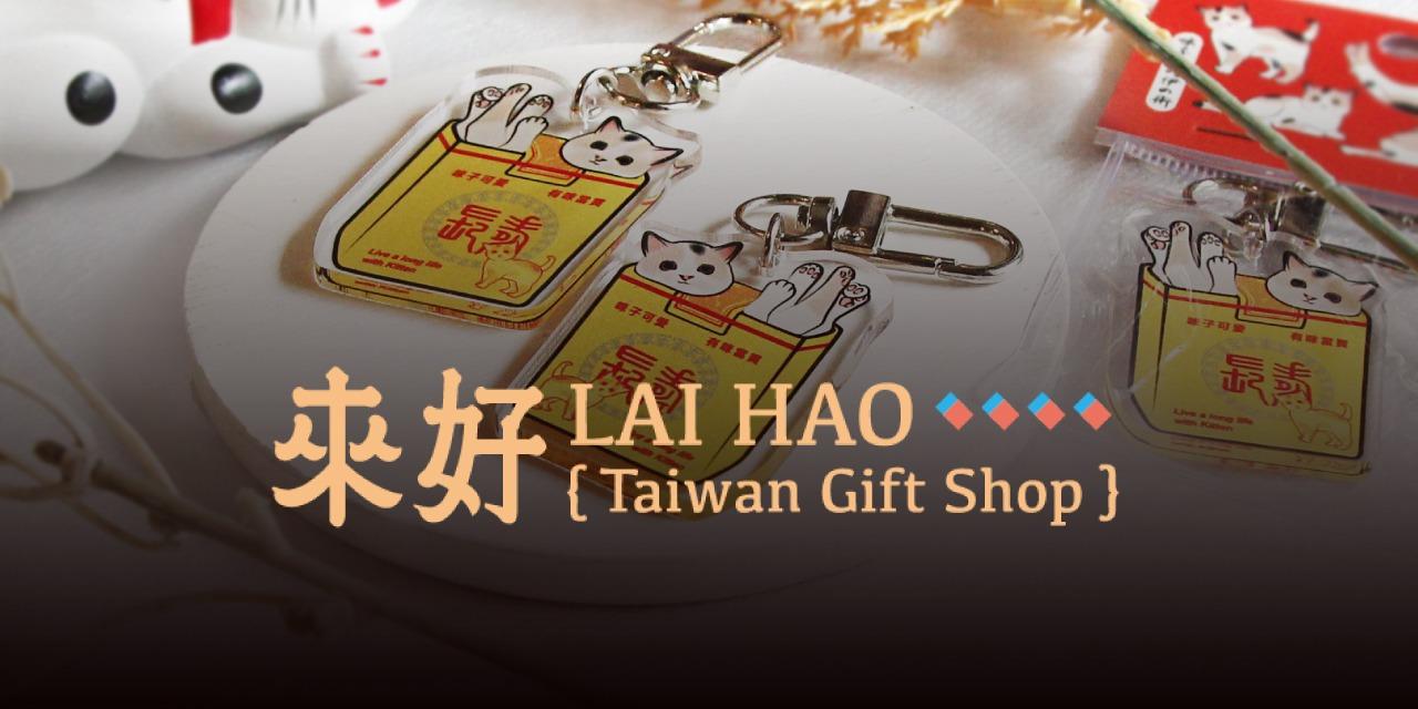 閣紅色商行｜Gladys Red Studio 閣紅色商行 X 來好  神明與喵咪小物系列