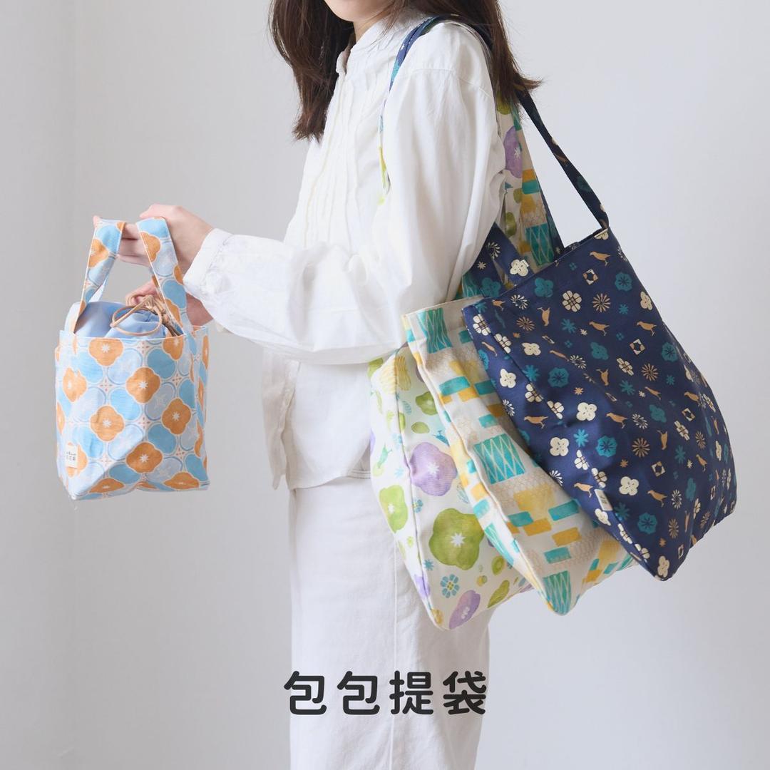 印花樂 inBlooom 包袋