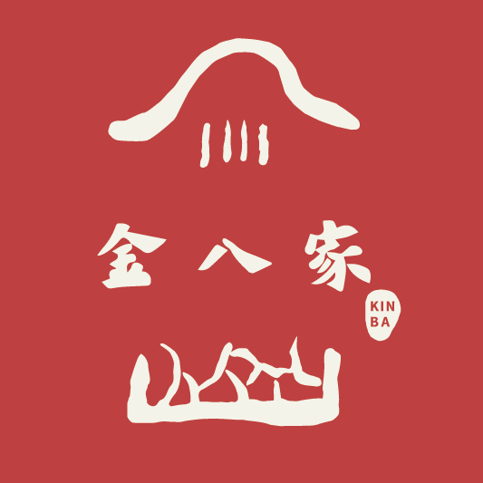 老屋敲敲門 金八家民宿