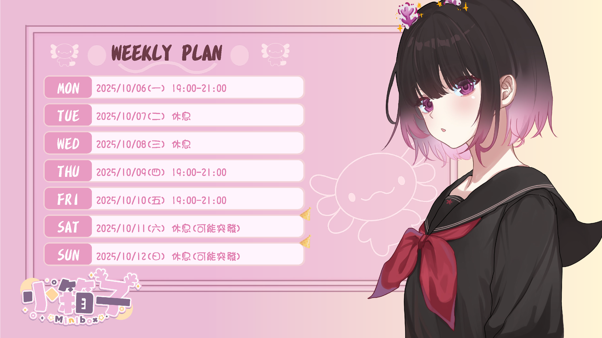 小箱子 Twitch 小箱子_