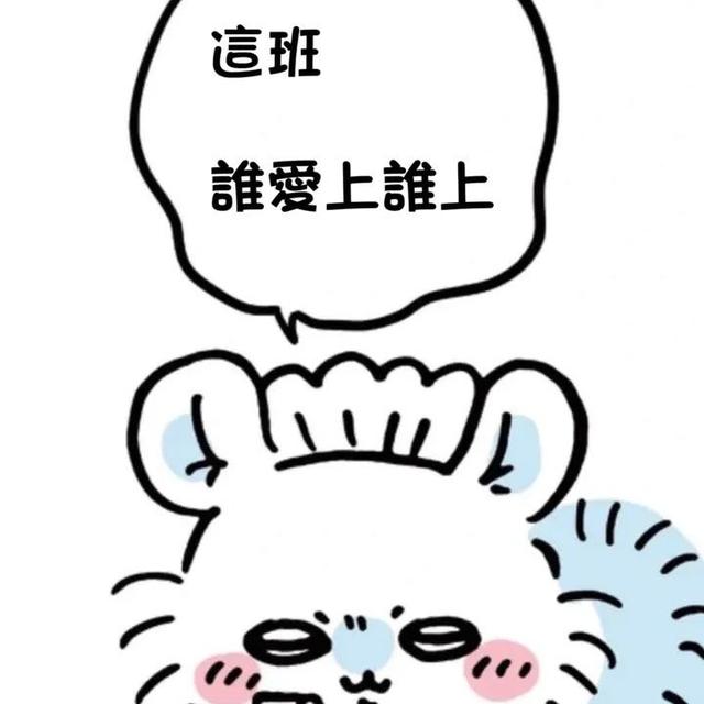 婞