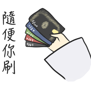 Imika | 忌花 貼圖【崩壞的咖啡醫生】