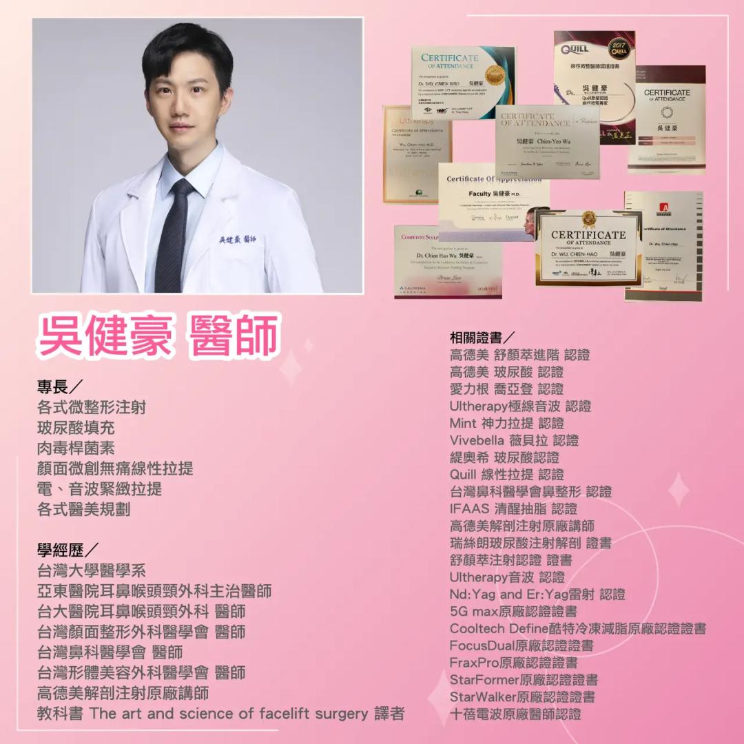 美業合夥人教育機構