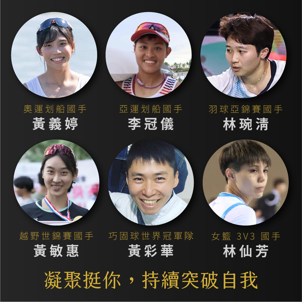 凝聚運動顧問｜結構調整 × 訓練中心