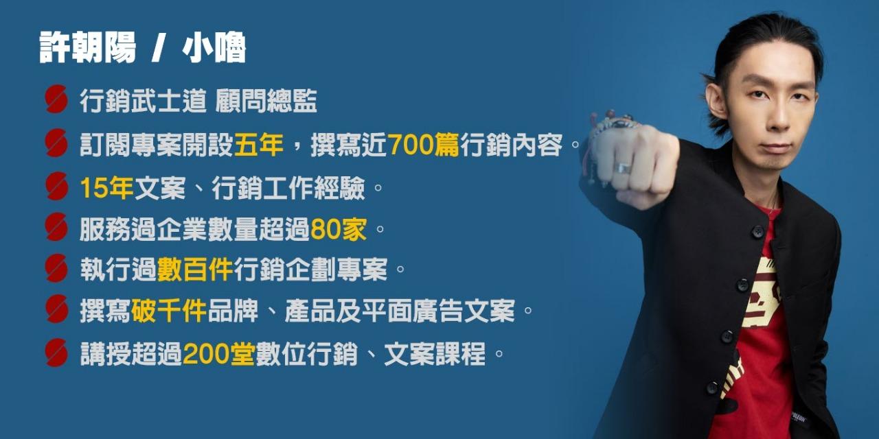 小嚕