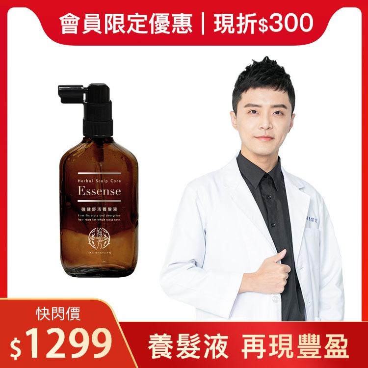 hanfang_yupin