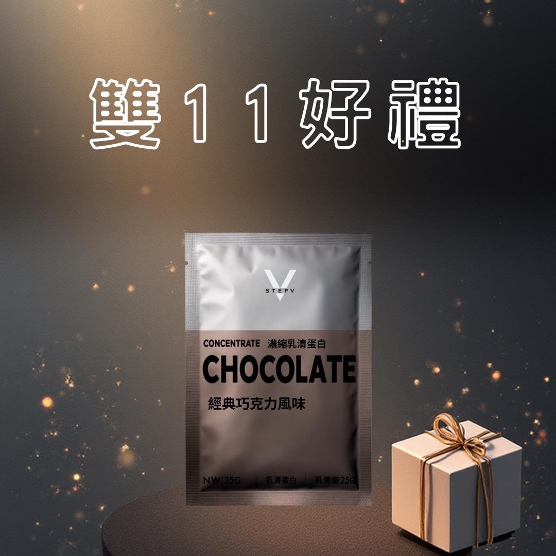 乳清超商【高雄旗艦店】