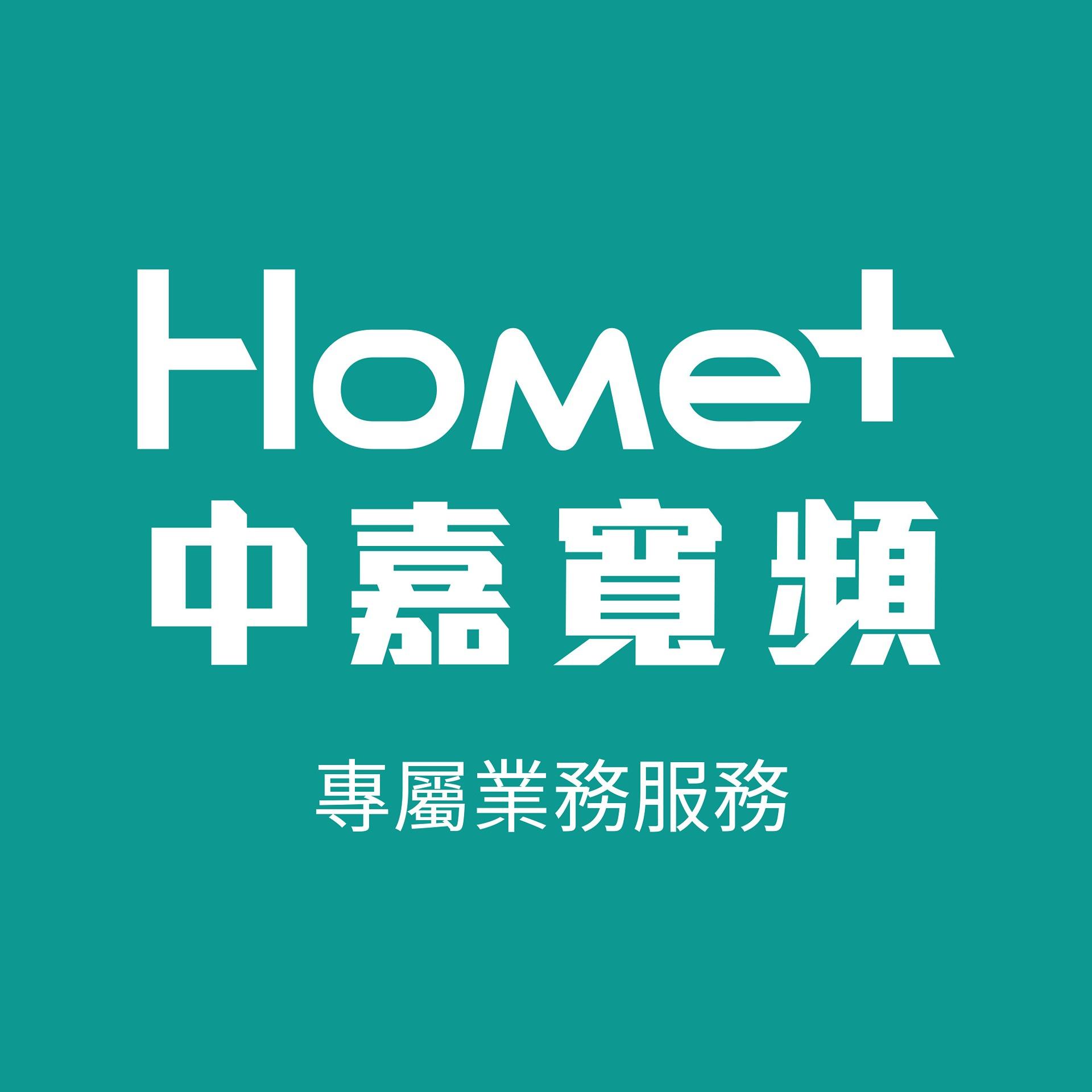 中嘉寬頻︱港都．慶聯　蔡專員　0983828994
