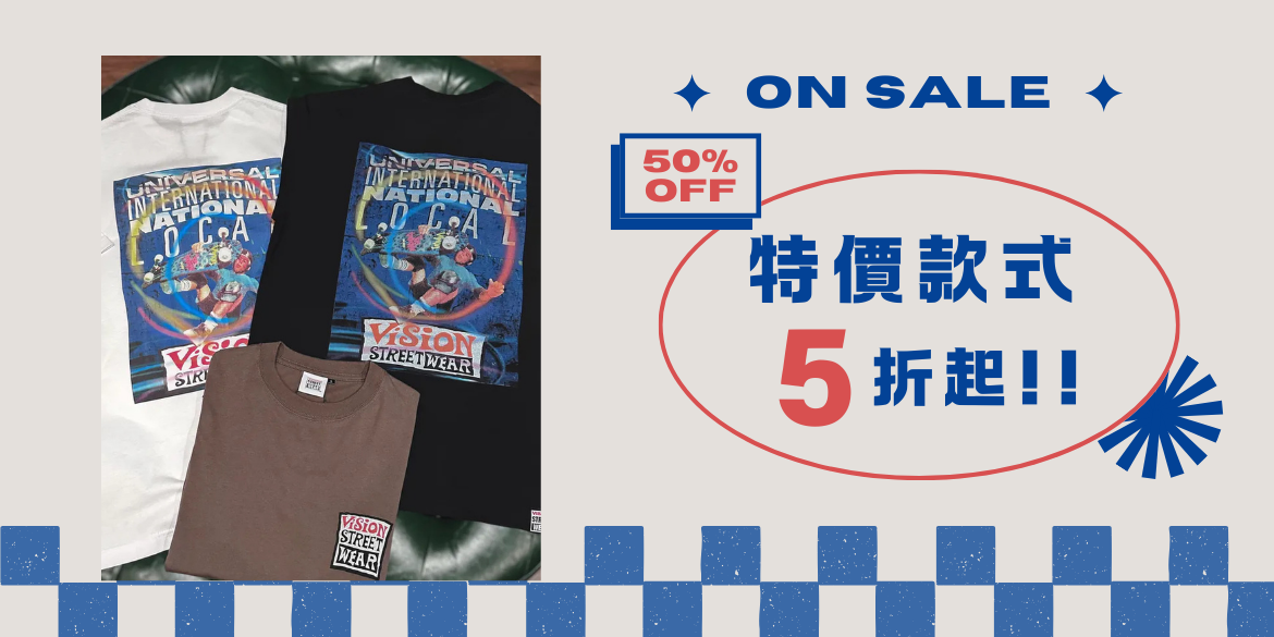 CFT SOUL 服飾特價優惠