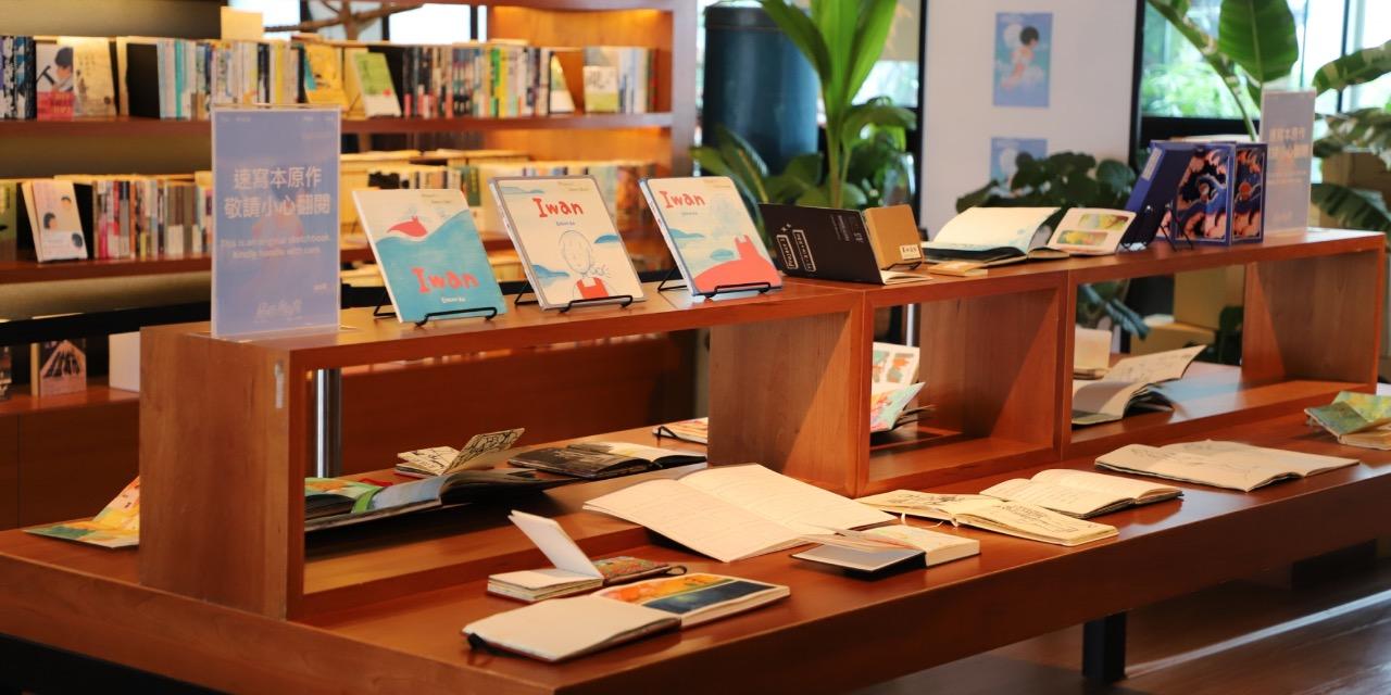 Eason Ko 《寫給你的信》⌇ 2025 ⌇個展⌇高雄承億酒店：承風書店