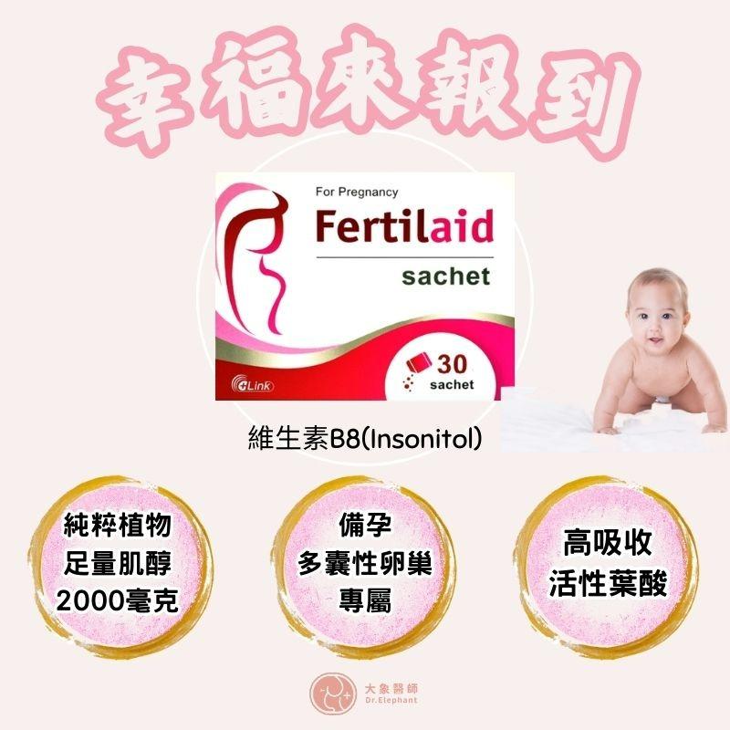 drelephantshow@gmail.com 大象醫師專屬折扣碼 「onlyforyou8」