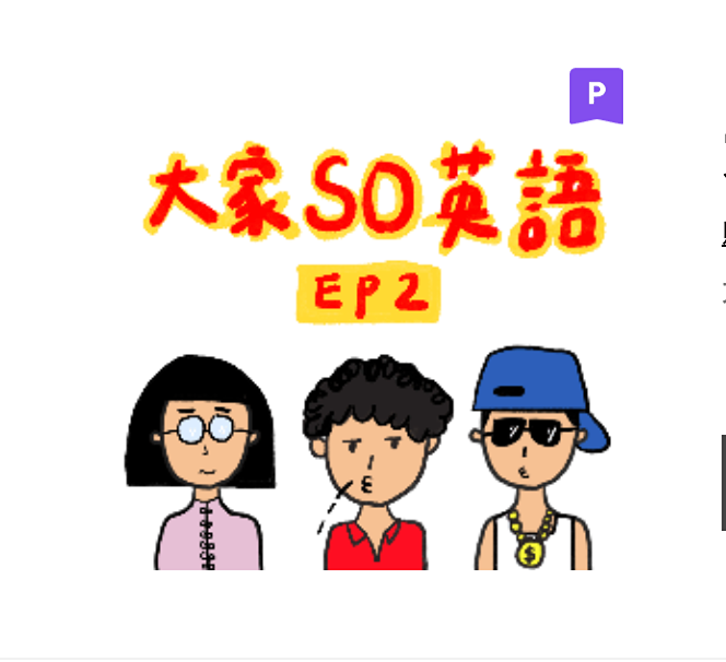 敗家紫 https://store.line.me/stickershop/product/22824480/zh-Hant