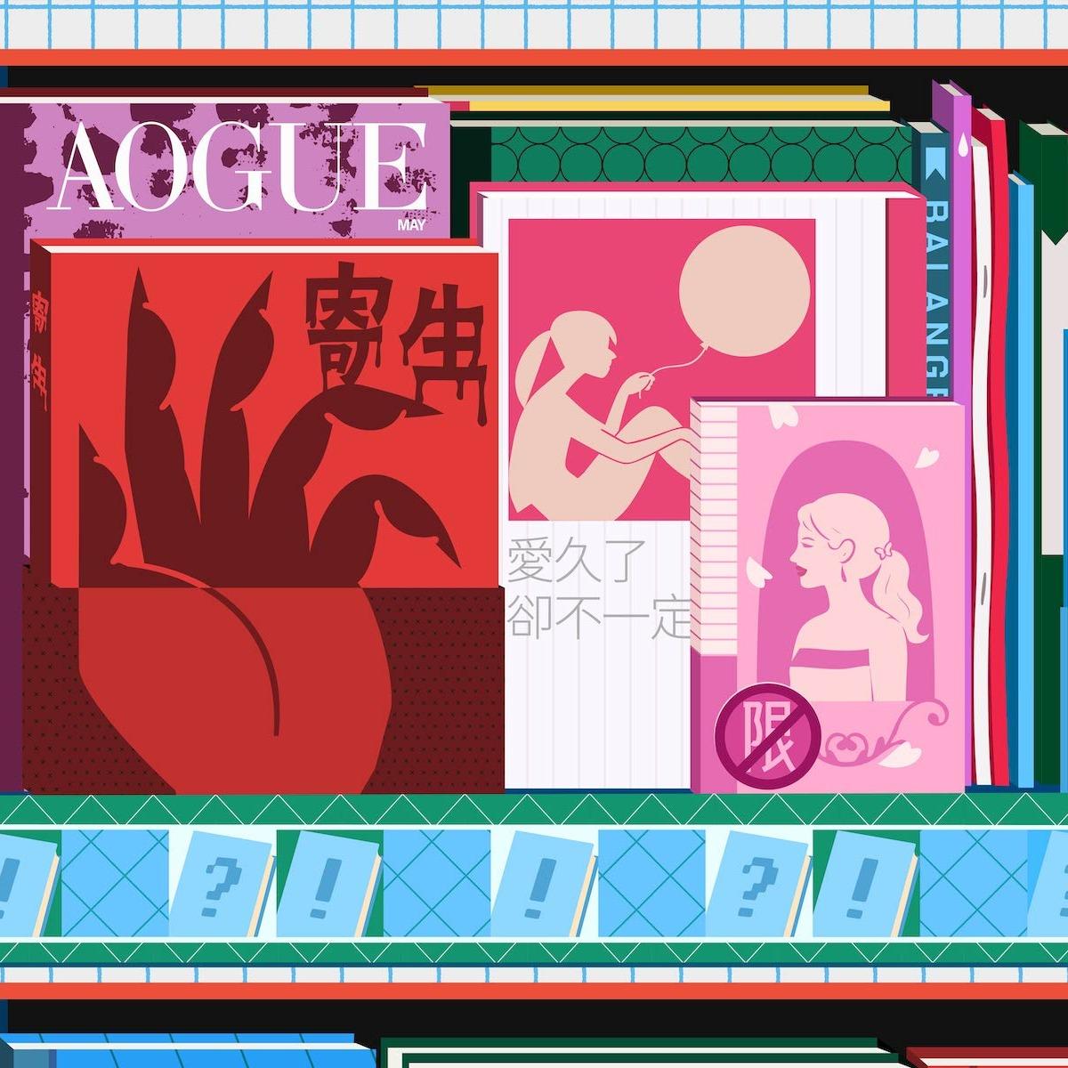 便利商店那些書