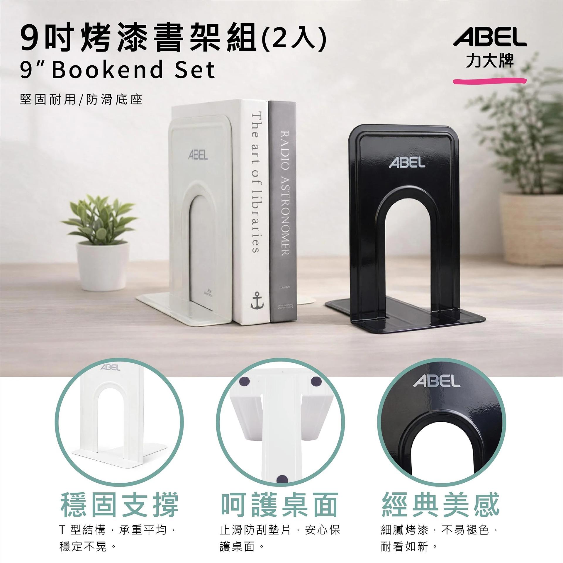 金玉堂文具知識庫