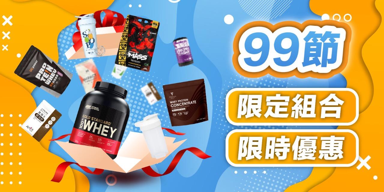 乳清超商【高雄旗艦店】 我的網站