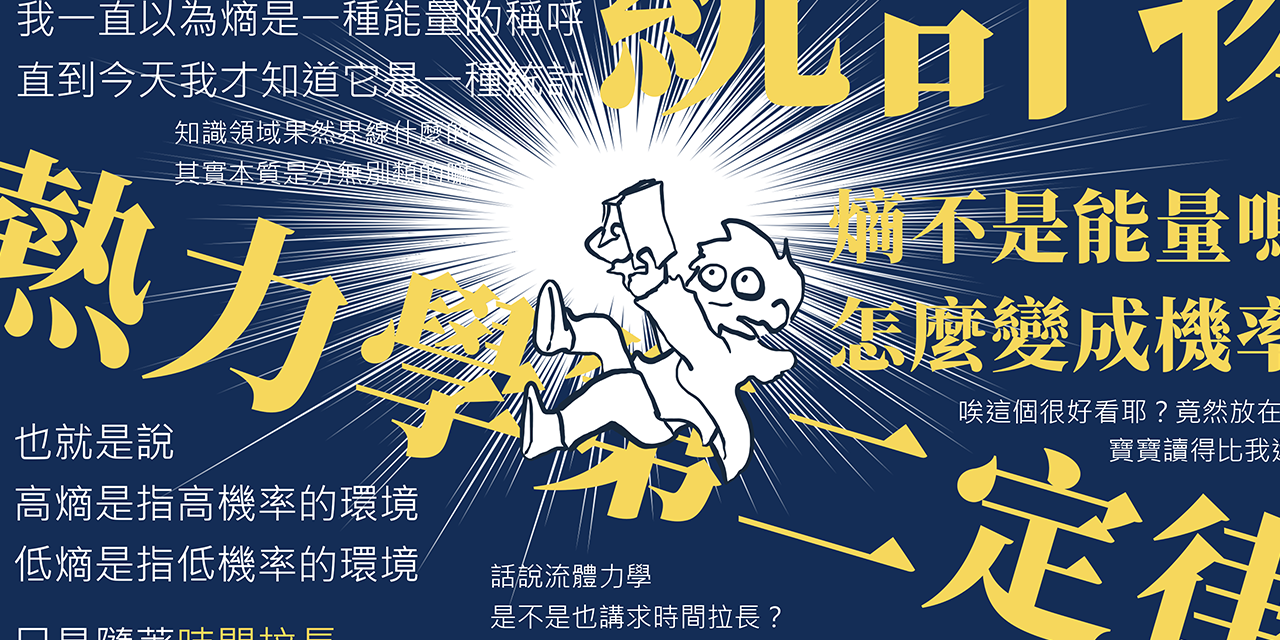 旅客休憩中心 購書 >> 聯盟行銷：間接贊助本中心