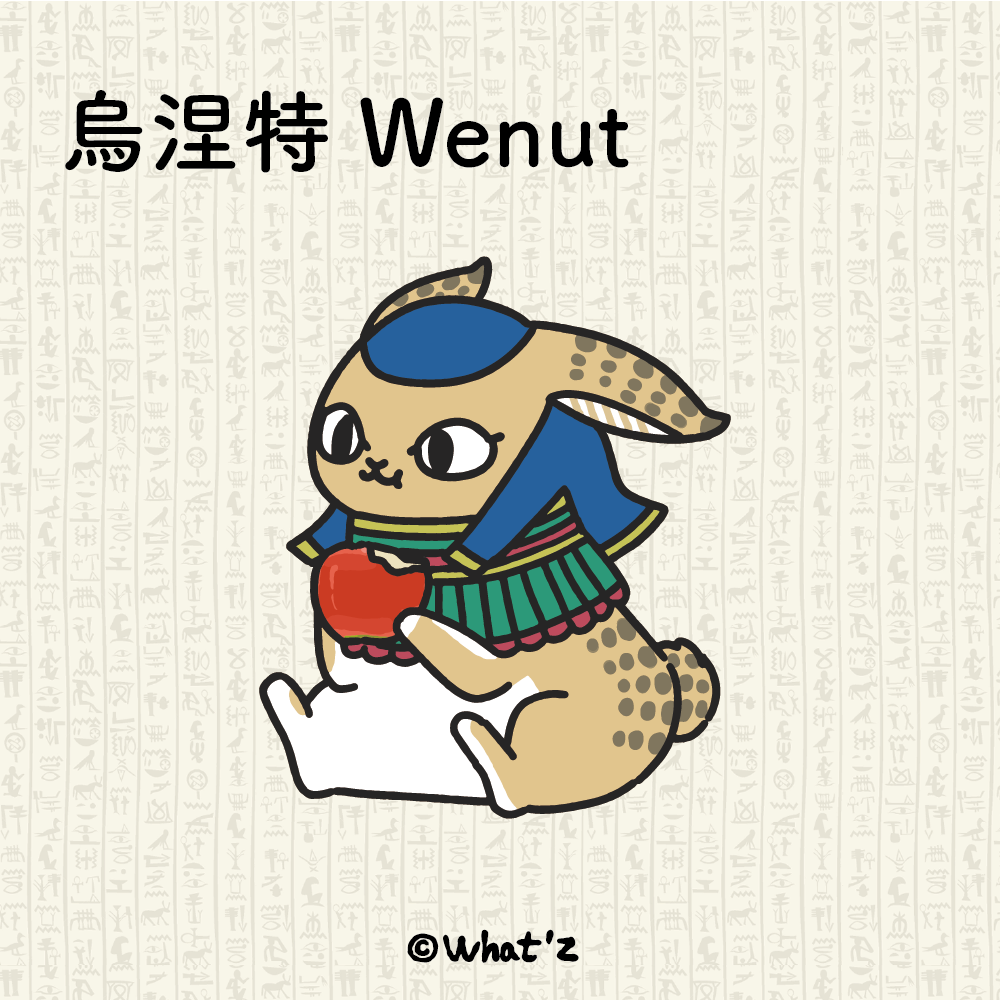 埃及大旅社