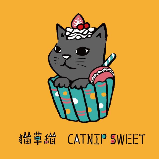Catnipsweet 高雄甜點專門店