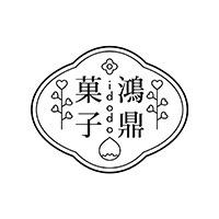胖貓咪 鴻鼎菓子