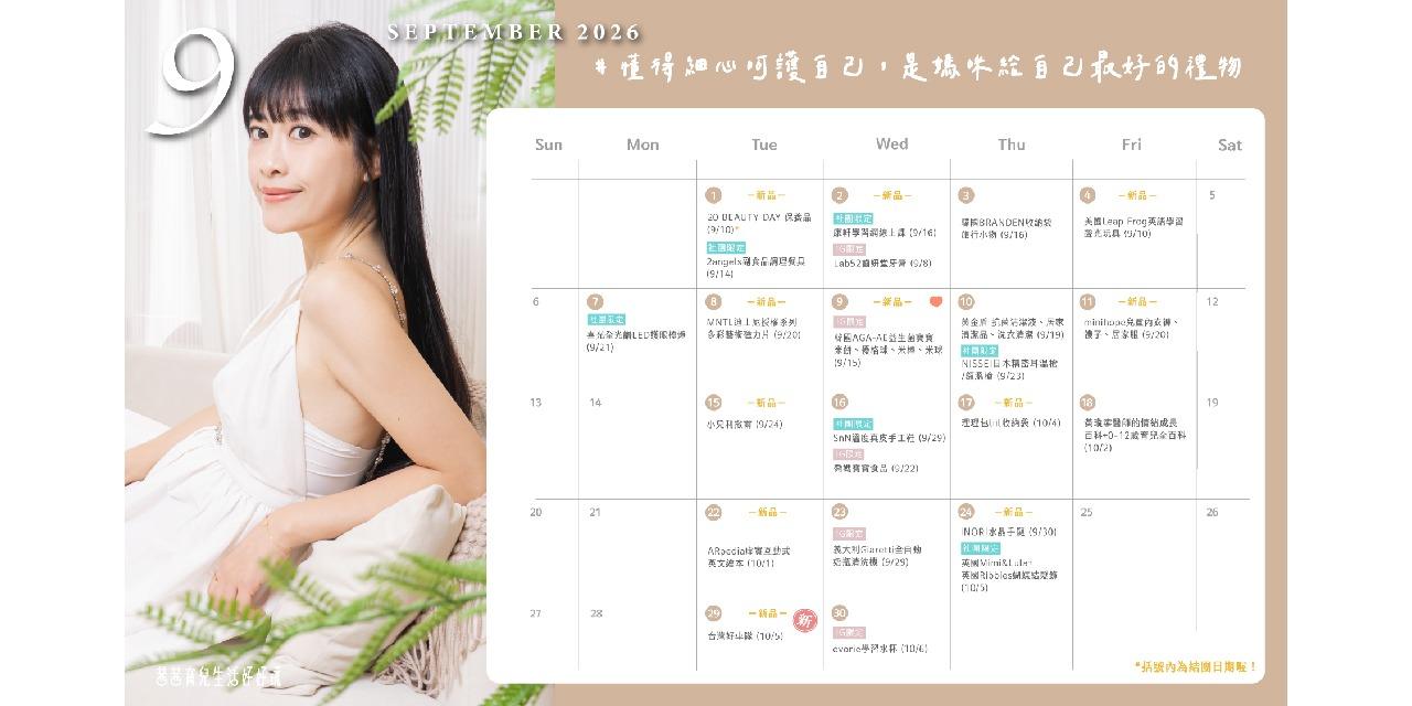 茜茜