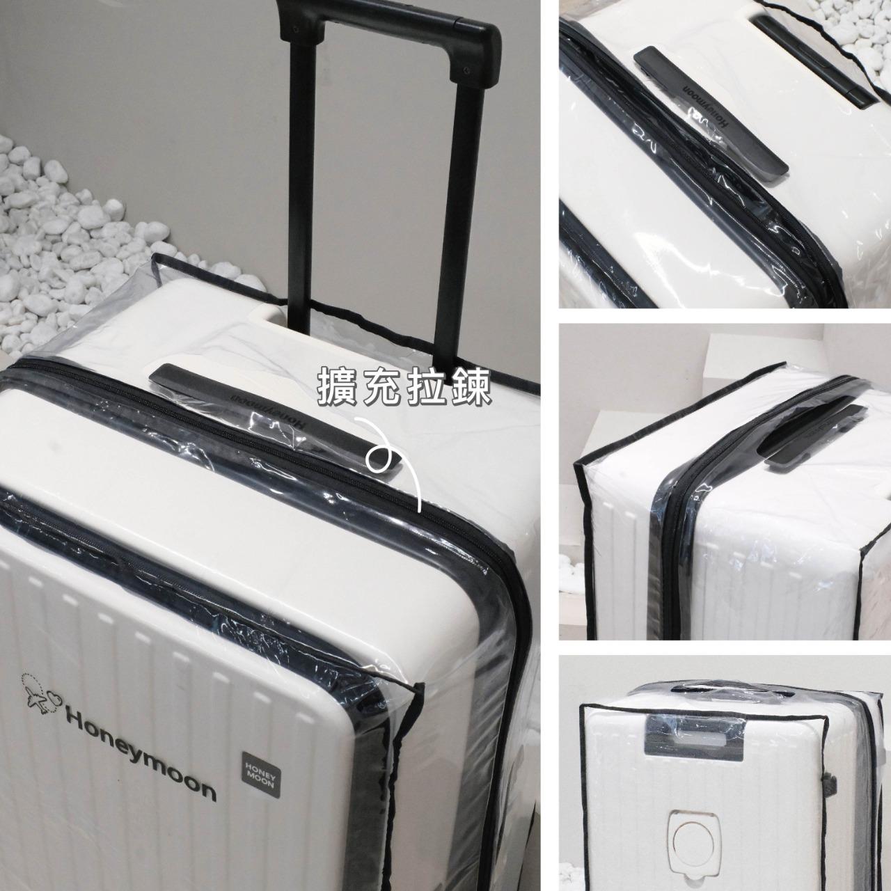 MOMO 前開式、行李箱、29吋、登機箱、24吋、旅行