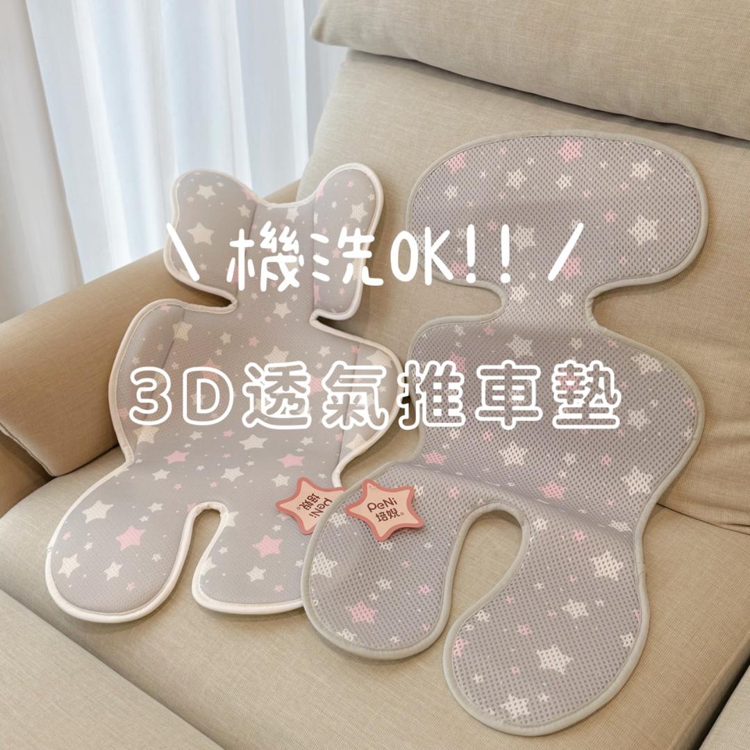 abadhousekeeper 最低$385！一墊多用