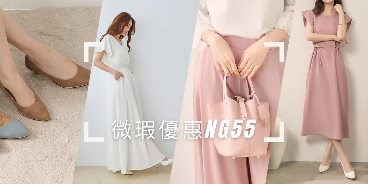 MYDRESS 我的網站