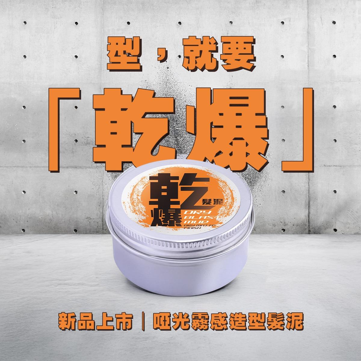 髮型麥可風