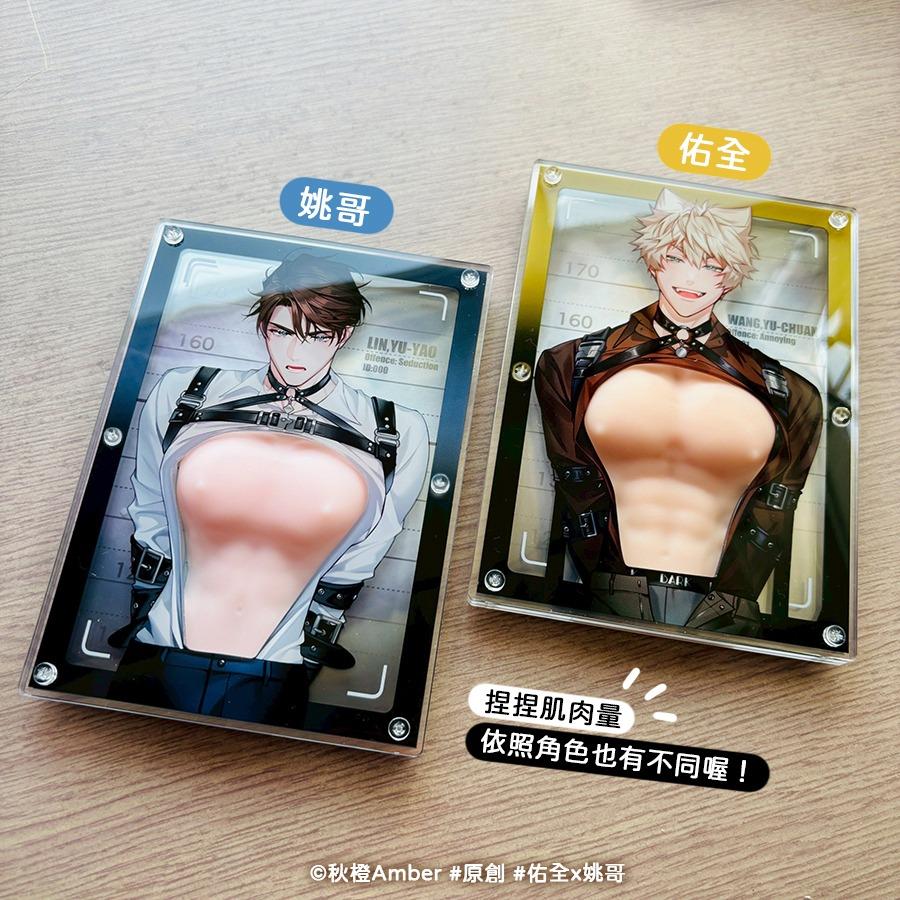 秋橙Amber
