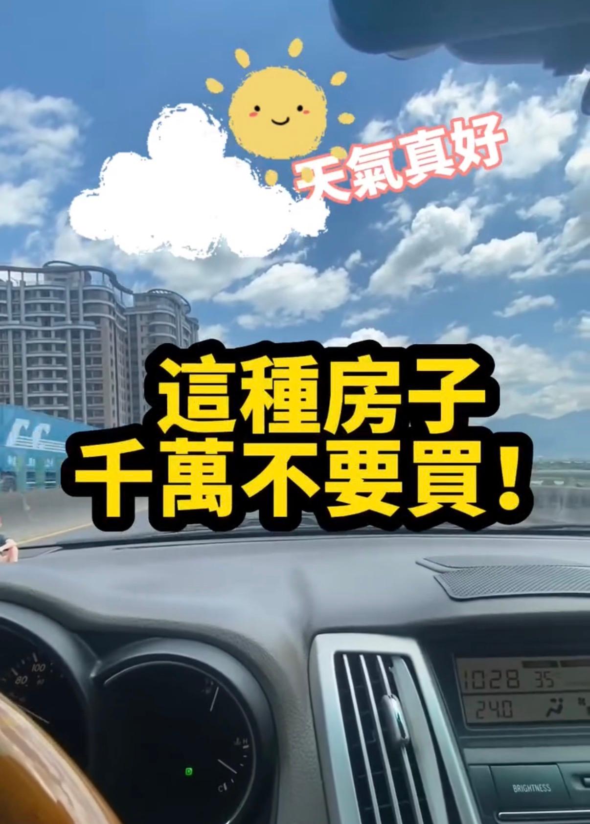 房叔 | Uncle House | 房仲自媒體短影音教學｜海外置產投資 #房仲自媒體 #房仲短影音 #房仲Ai教學 #房仲個人品牌 #房叔Uncle House #房仲行銷 #房仲自媒體 #房仲短影音 #房仲品牌經營 #房仲試錯成本 #房仲自媒體經營 #房仲短影音教學 #房仲品牌塑造 #房仲行銷懶人包 #房仲自媒體心法 #房仲影片曝光 #房仲自媒體策略 #房仲行銷思維 #房仲品牌養成