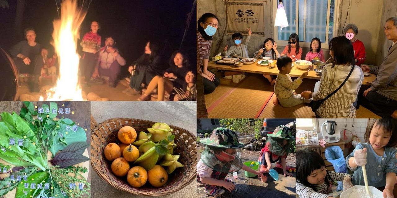 茴家生活 茴家活動