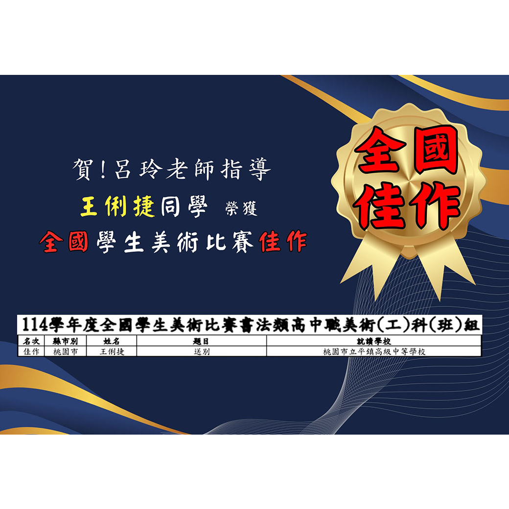 呂玲畫室 LUSTUDIO