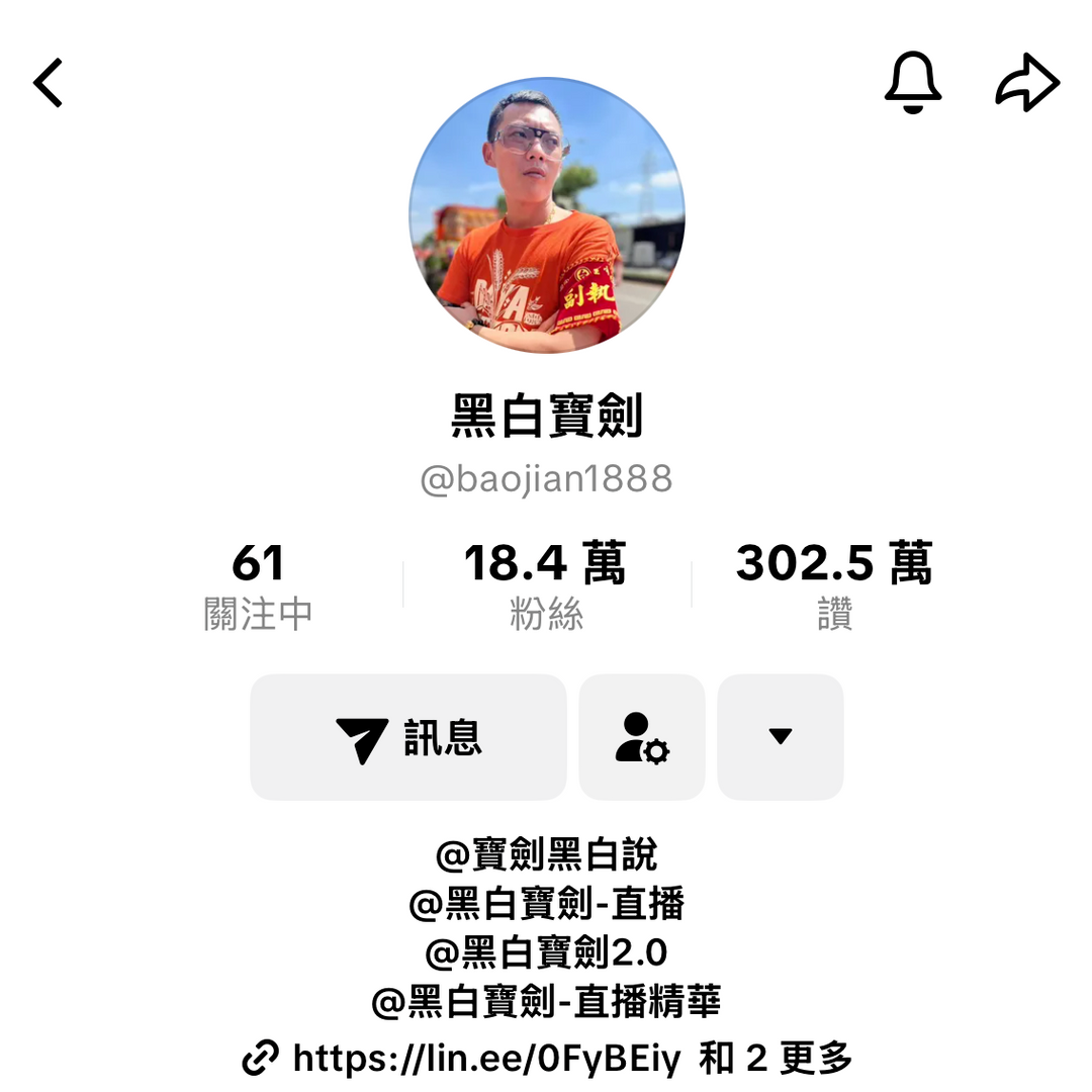 穎流行銷創辦人：ME
