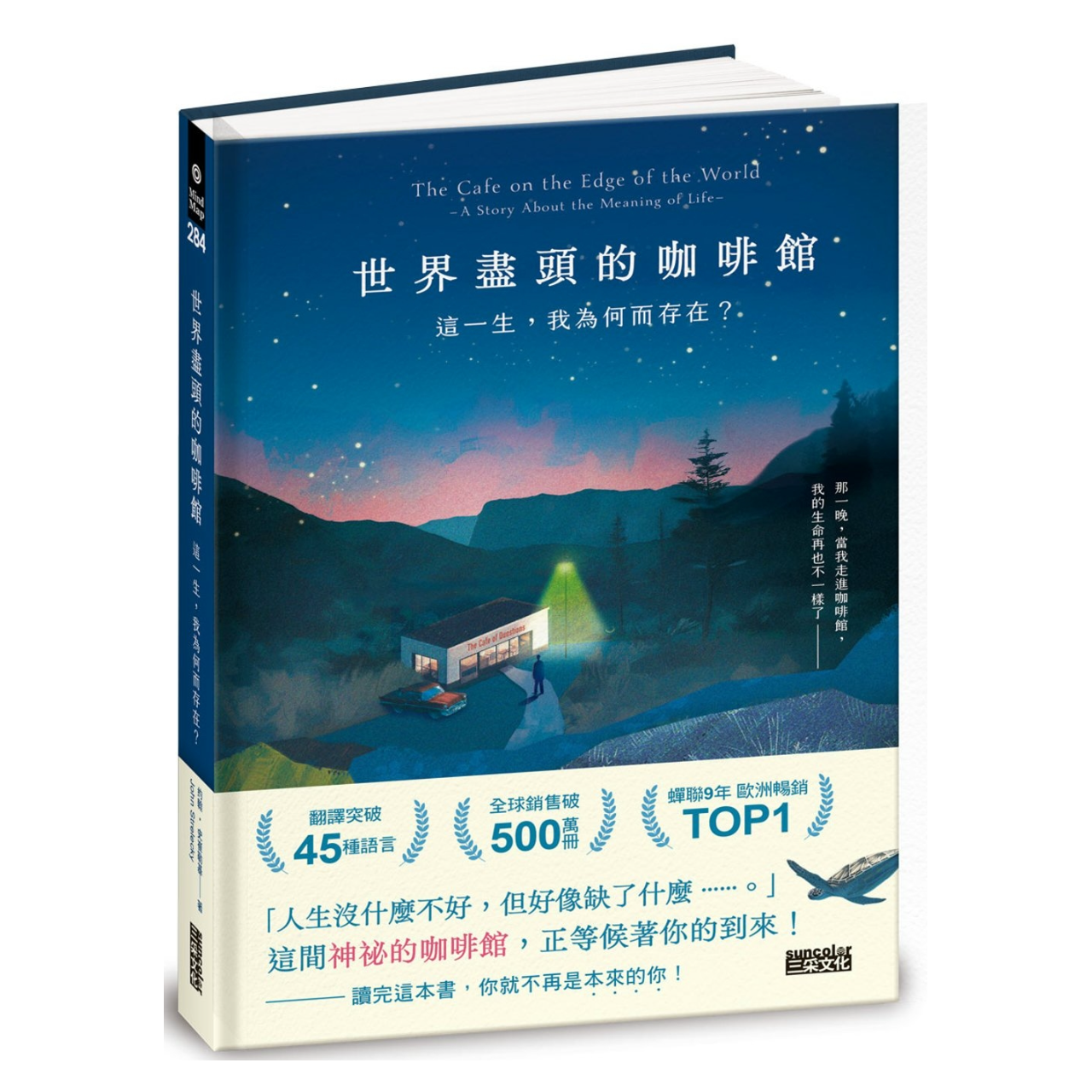 生活‧簡居‧生活