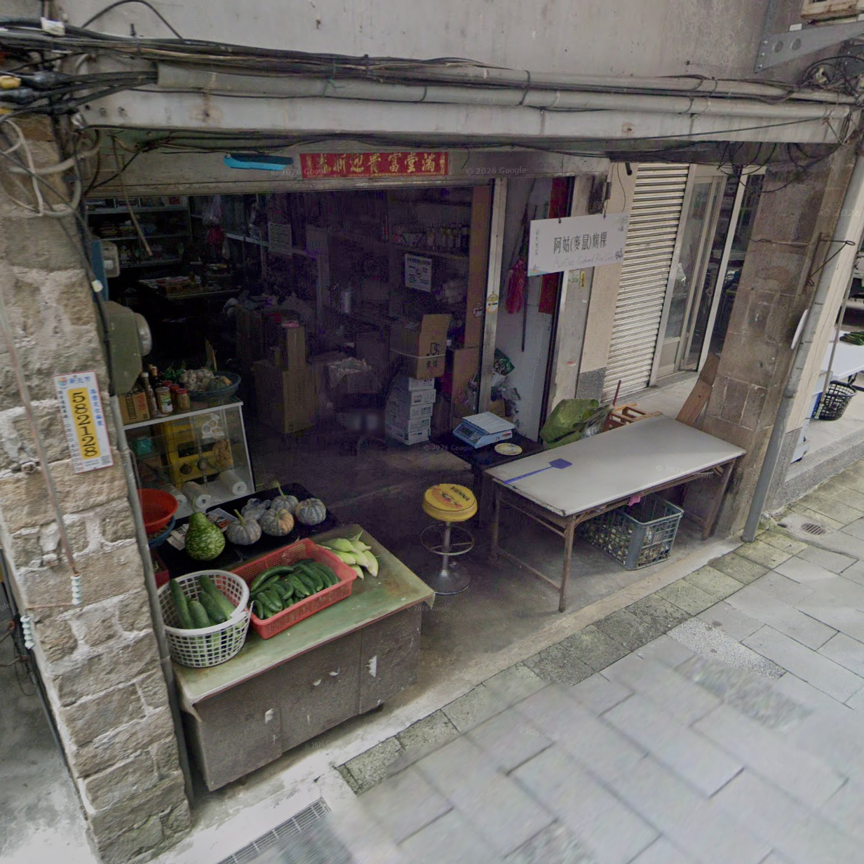 2026坪林螢光季｜螢光樂園