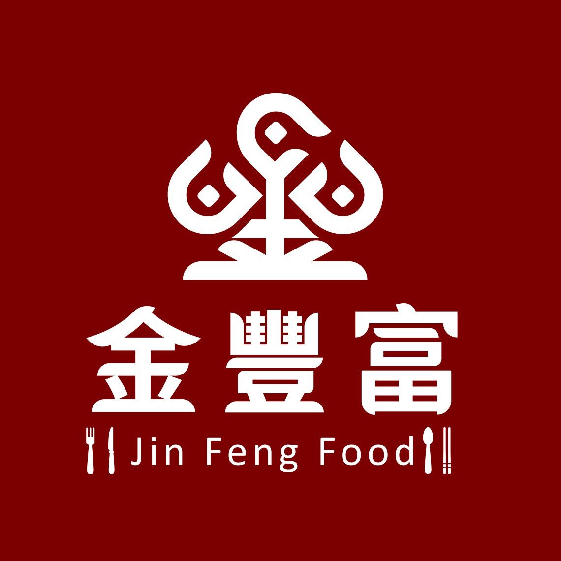 金豐富南北雜貨批發專家