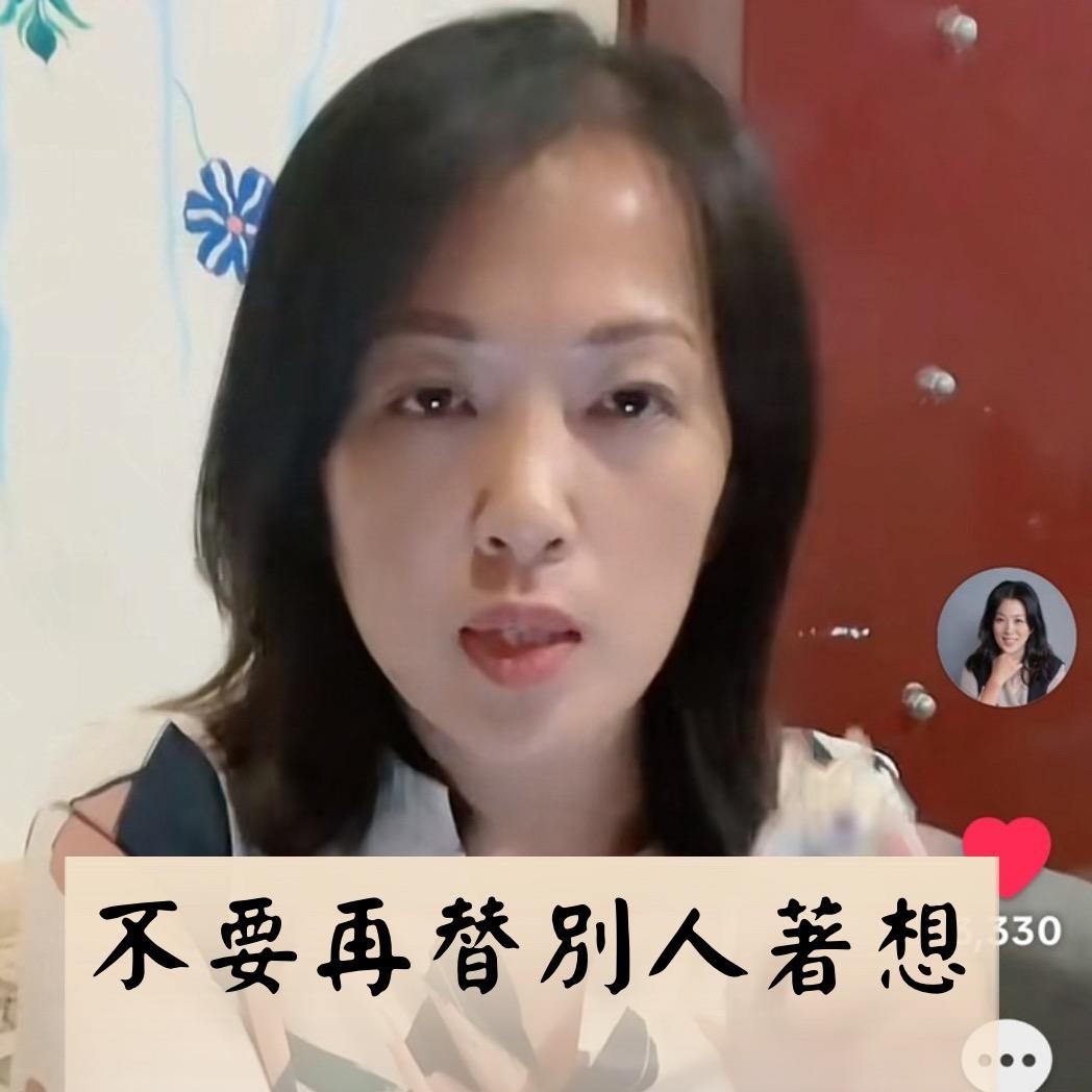 Joy李岫【易經占卜催眠師】