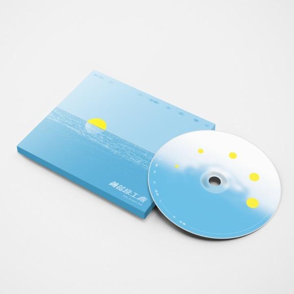 薄荷綠工廠 Mint Green Mill