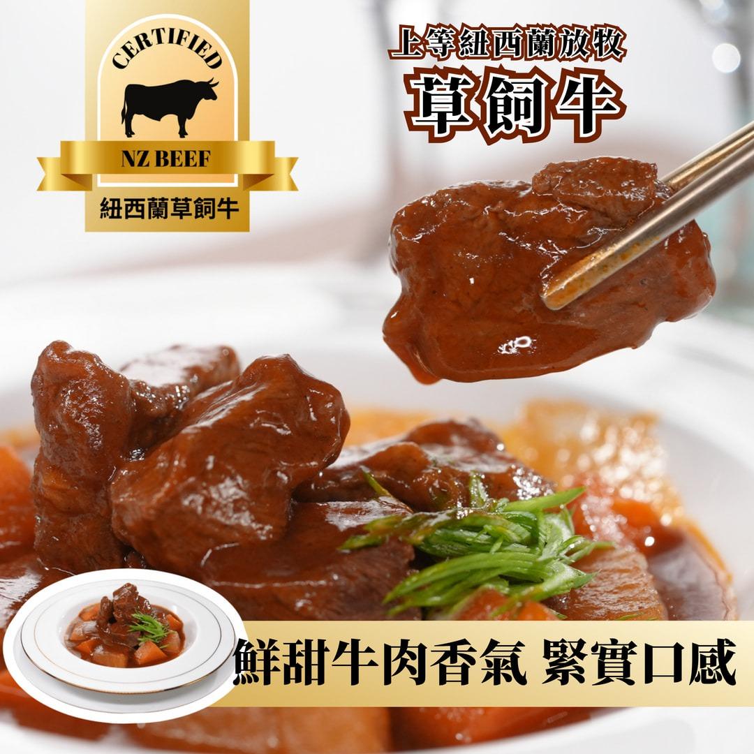 窩心料理食品代工里長伯 常溫|冷凍