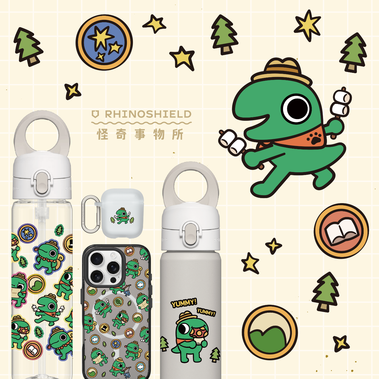 怪奇事物所-所長