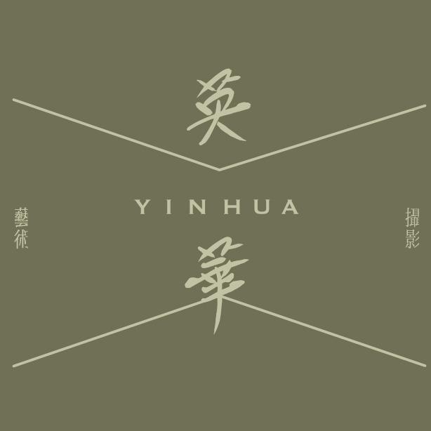 英華攝影藝術。百年濕版攝影