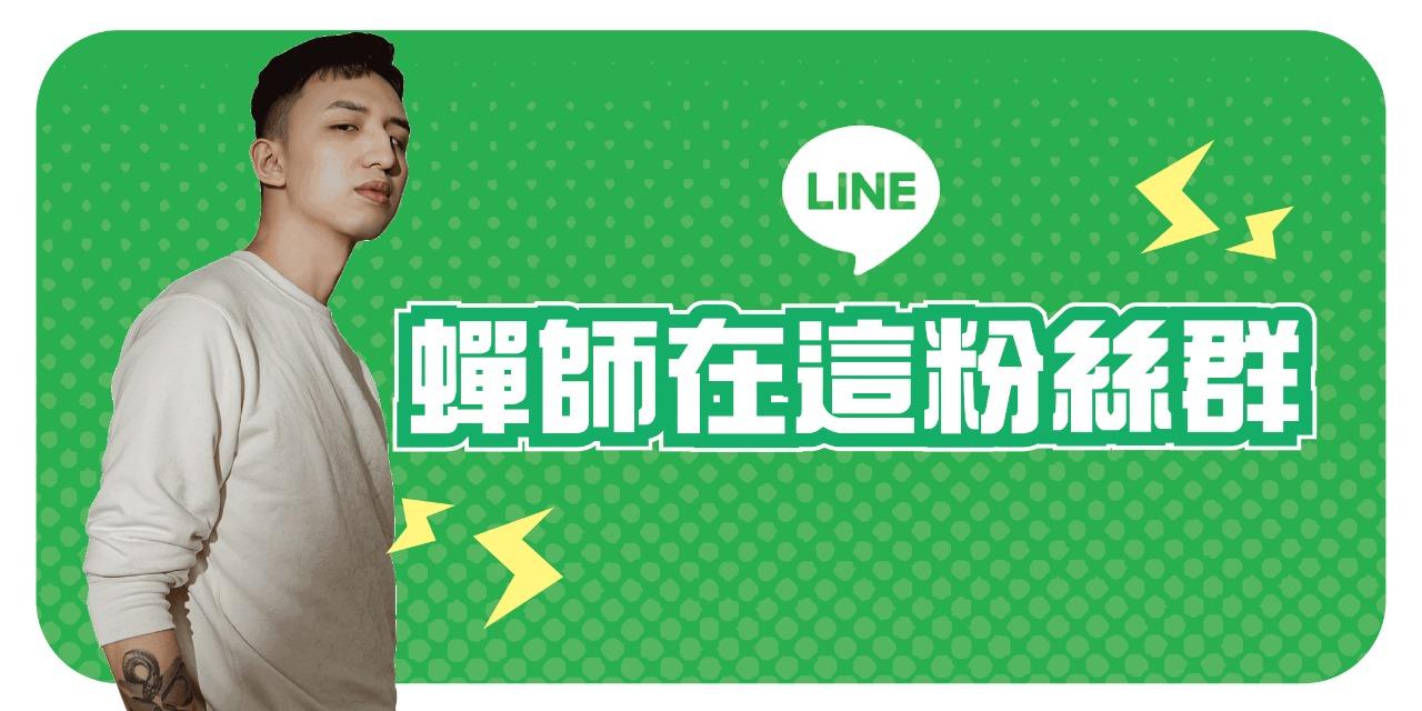 噯嚕嚕蟬師｜短影音行銷｜Tiktok運營｜打造企業IP變現專家 我的網站