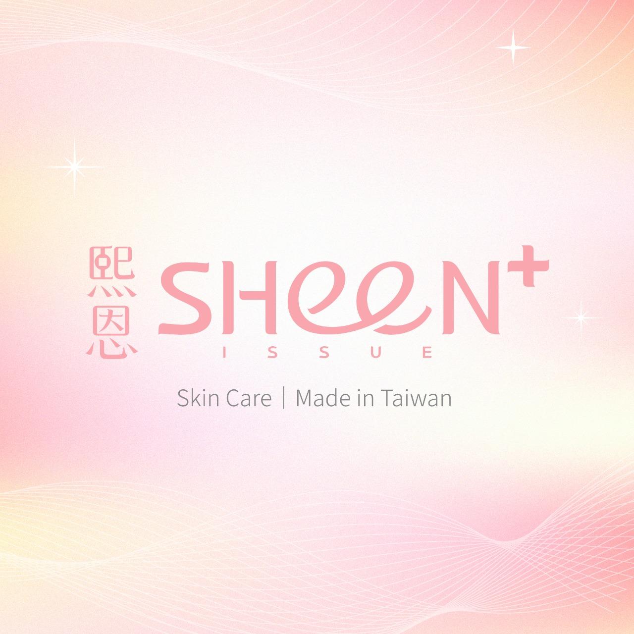 熙恩SHeeN｜養膚專家