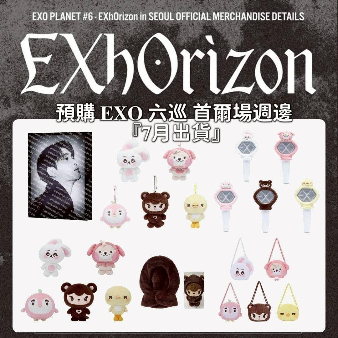 Erica_In_Seoul 重新下單 EXO 六巡 首爾場週邊 7月出貨