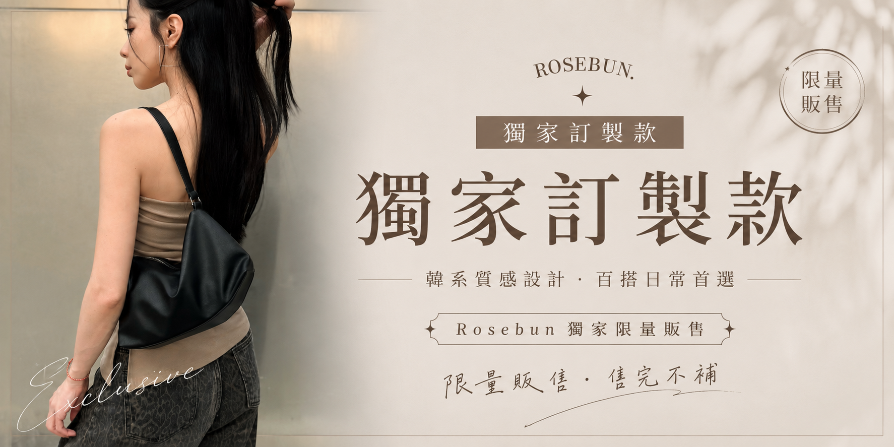 Rosebun.studio