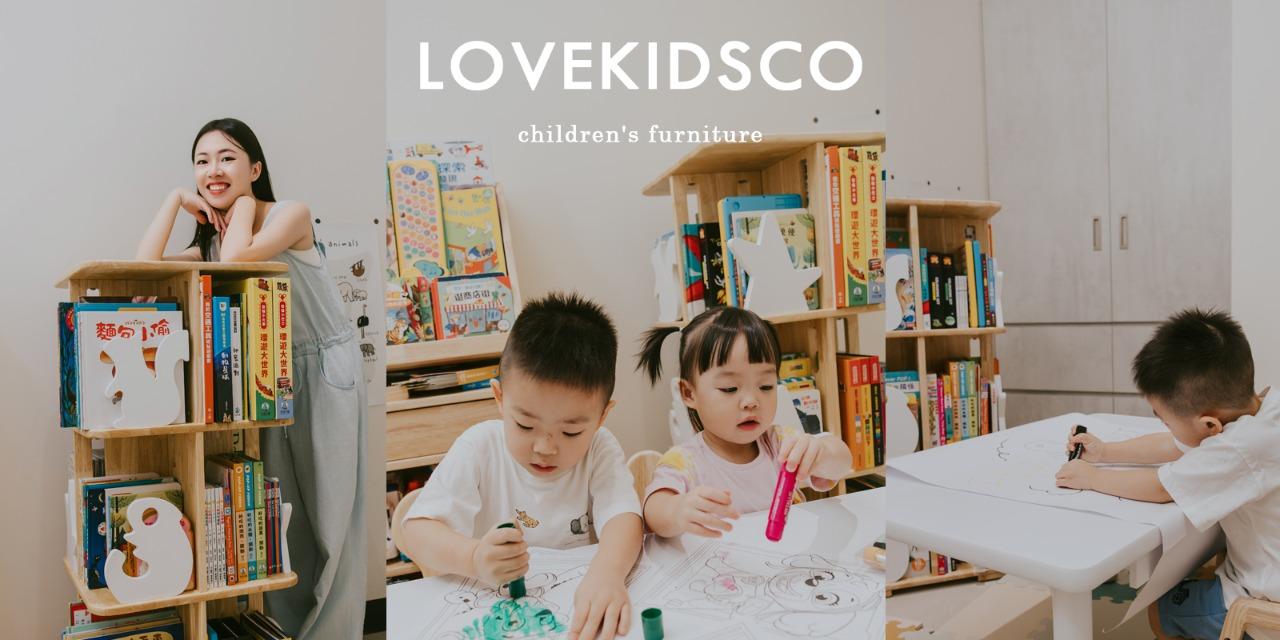 莉芙太樂 愛兒館LOVEKIDSCO｜可裝百本書動物森林旋轉書櫃｜從1歲用到出社會我的第一張桌子｜最好坐學童椅