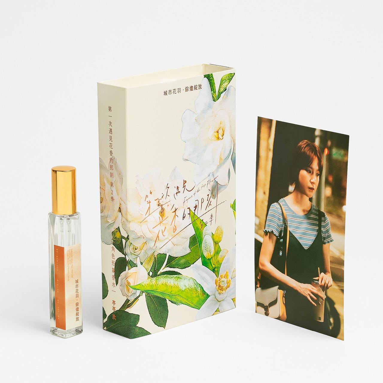 《Fragrance of the first Flower》Season2 FragranceS2 Official Merchandise – The Fragrance