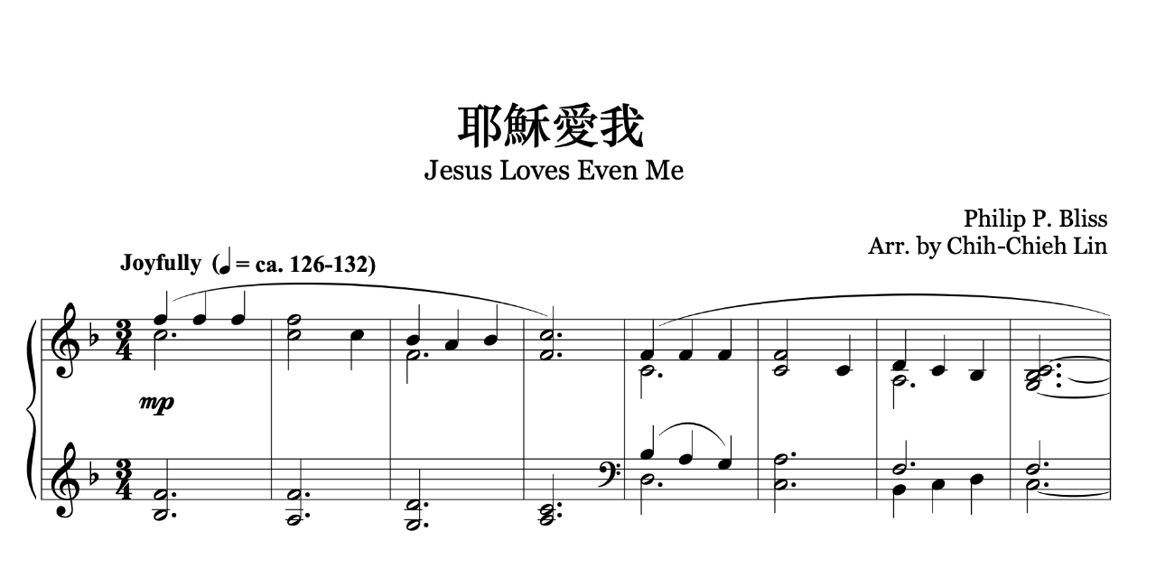 耶穌愛我｜Jesus Loves Even Me / 寧熙樂集｜林至潔鋼琴聖詩改編/ Piano Hymns
